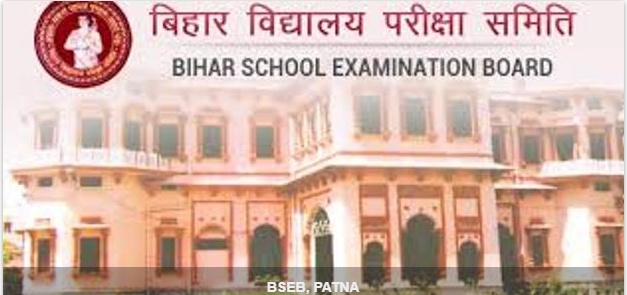 BSEB Patna Office Student Helpline Phone Number, BSEB Board Patna Office Location Address