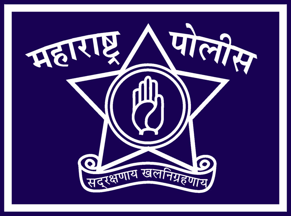 Maharashtra Police 2021 Admit Card, Exam Date, Answer Key & Result mhpolicebharti.cbtexam.in