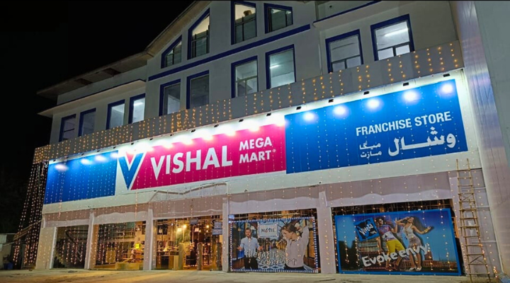 Vishal Mega Mart Success Story: A Triumph of Resilience and Retail Growth in India