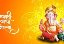 Ganesh Chaturthi, Puja Vidhi, Mantra, Things Required for Puja