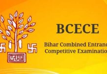 Bihar BCECE Board Vacancy 2020 for City Manger - Apply Online