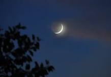 Eid-ul-Fitr 2020 Moon Sighting, HD Images, EID Mubarak Wallpapers, Greetings