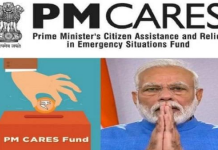 PM Cares Fund: Total collection till now is still not clear