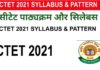 Download CTET Syllabus Paper 1 & 2, Exam Pattern, Model Question Papers