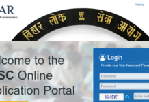 BPSC 67th Online Application 2021, Registration Form, Exam Date, Admit Card