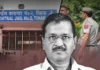 Delhi CM Arvind Kejriwal Sent to Tihar Jail Till April 15: Third Stint in High-Security Prison